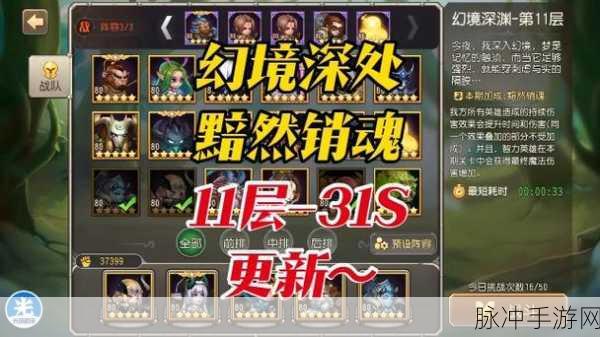 探秘小冰冰传奇幻境深处 致胜秘籍全掌握