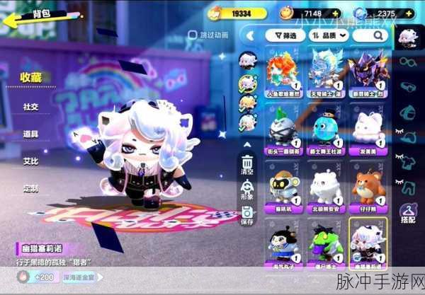蛋仔派对浅浅之森畅玩秘籍