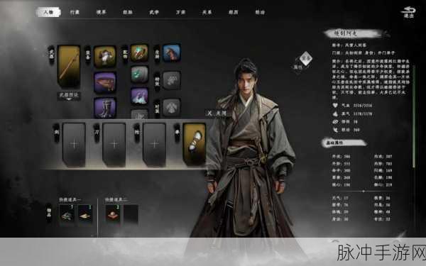 下一站江湖2辟邪石获取全攻略