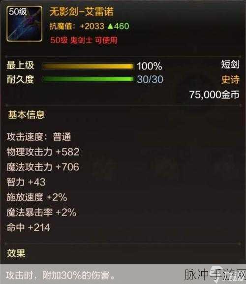 DNF手游攻略，暗帝白金徽章选择深度解析