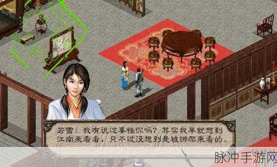 剑侠情缘手游燕若雪同伴技能攻略全解