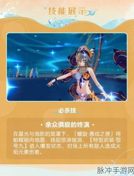 崩坏 3 维多利亚皮肤获取全攻略
