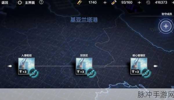 战双帕弥什界限构解通关全攻略，界限构解通关技巧汇总