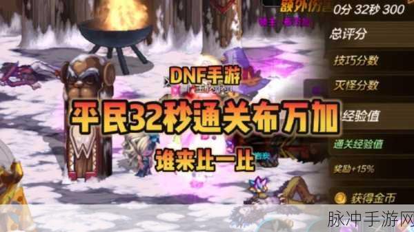 掌握这些技巧，助你轻松征服史上最难手游挑战