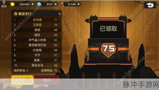 超进化物语命运之门攻略，快速选门BUG与没门应对策略