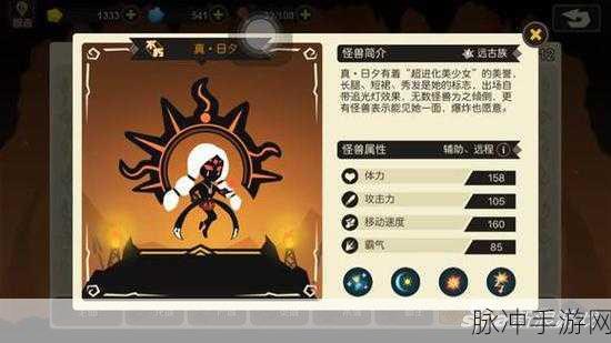 超进化物语命运之门攻略，快速选门BUG与没门应对策略