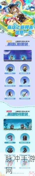 2023 冒险岛手游，黑暗任务全解与音效探秘