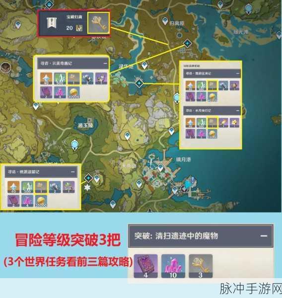 原神璃月地灵龛位置全攻略，解锁宝藏的钥匙