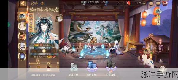 阴阳师周年庆，新式神天照与抽卡规则全解析