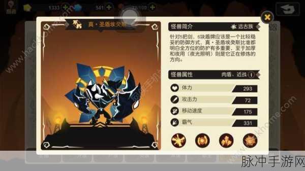 超进化物语新生怪兽育成全方位指南