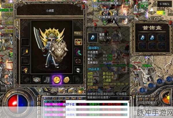 热血传奇，探索八大特殊戒指的奥秘