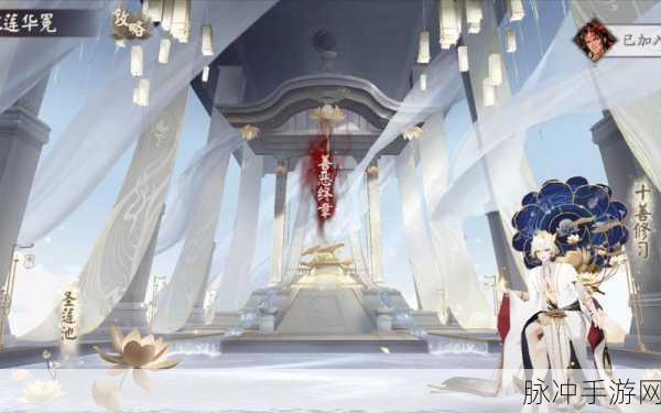 阴阳师红莲华冕阵容搭配推荐，全面探索阵容搭配攻略