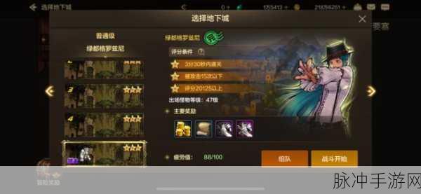 DNF 手游，跨服游玩的可能性及详细解析