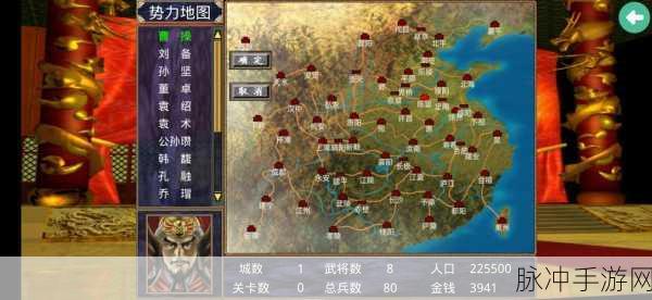 三国群英传2伏兵流的致胜策略与实战技巧详解