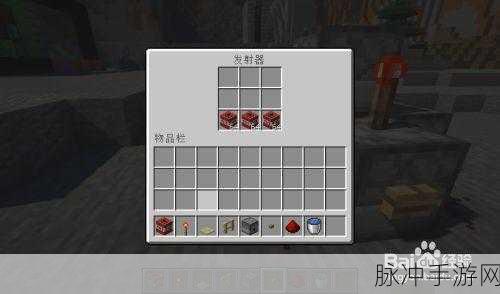 我的世界投掷器与发射器，功能详解与区别对比