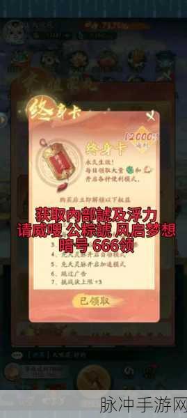 寻道大千推图的绝佳阵容秘籍