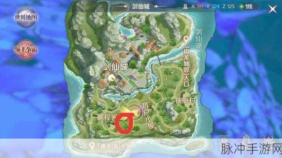 完美世界手游攻略，深度解析魂石融合与寻龙使者位置