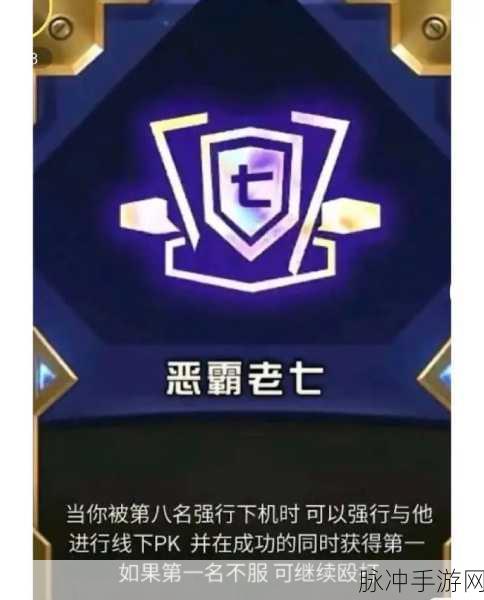 金铲铲中战地机甲的神秘组合配方
