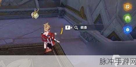 原神古老的石制钥匙任务全攻略，解锁神秘宝藏的钥匙