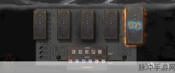 鬼谷八荒道心阁抉择，是杀还是放？全面攻略解析