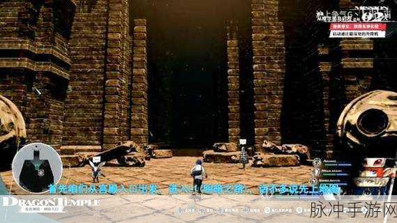 暗喻幻想遗弃之路深度探索攻略与收集指南