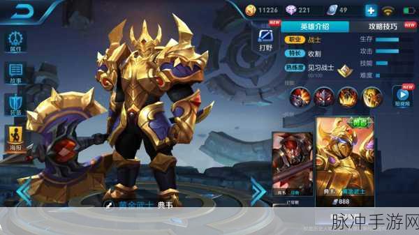 王者荣耀攻略，如何应对胜率第一的典韦，克制瞬间万伤的疯狗