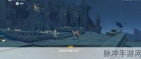 原神三界路飨祭其二任务全面完成攻略