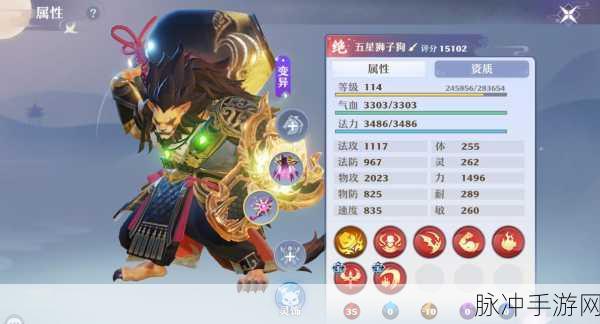 梦幻新诛仙才高八斗答题全攻略及时间详解