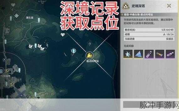 鸣潮异相声骸全面攻略，六个异相声骸获取方法详解