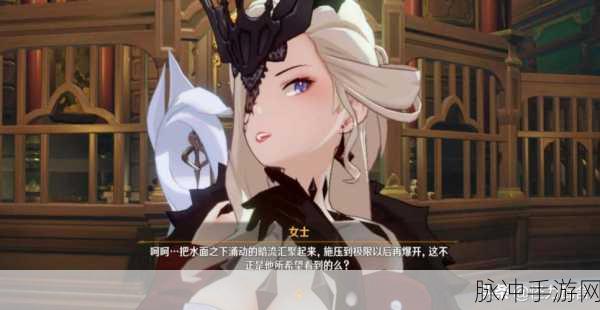 原神七神与七种欲望的深度剖析