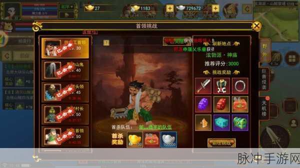 仙剑世界手游搬砖攻略，解锁游戏经济新玩法