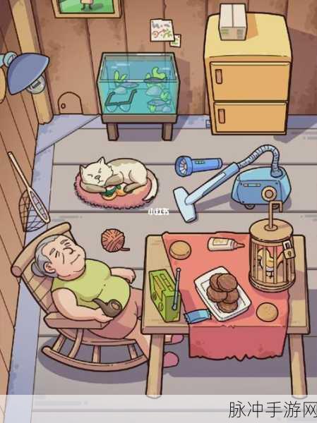 脑洞大侦探猫和老鼠关卡全解析，智勇双全，解锁新挑战