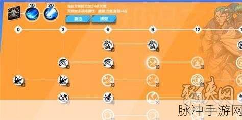 火炬之光无限，时空天赋加点全攻略指南