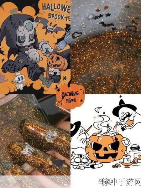 蛋仔派对2023万圣节活动全攻略，解锁南瓜女巫的奇妙之夜