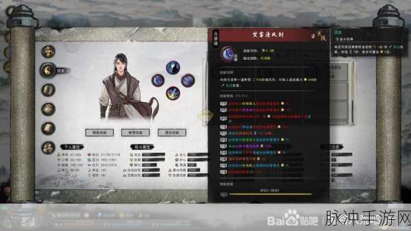 鬼谷八荒洪荒难度玩法全解析