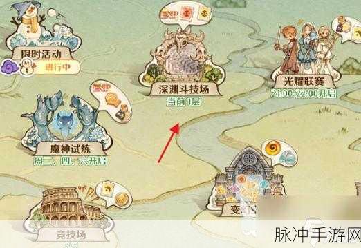 森之国度深渊5爱比攻略，解锁神秘任务全攻略推荐