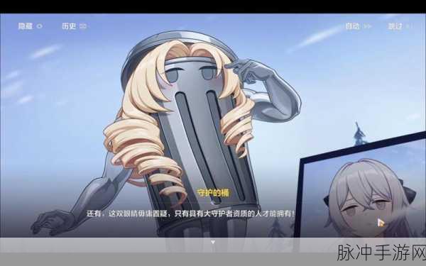 崩坏3崩坏愚者牌揭秘活动玩法教程与攻略详解