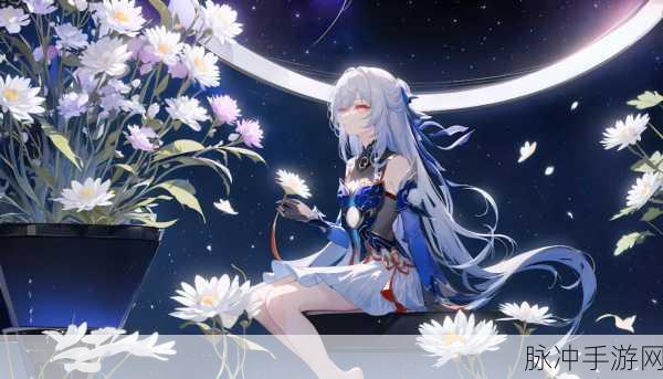 崩坏星穹铁道镜流上线与元素反应链深度剖析