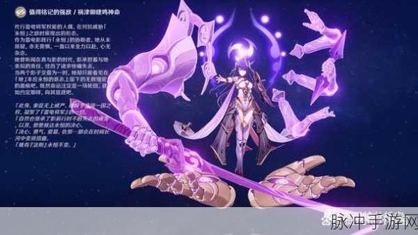 原神隐藏任务呜呜葡萄四任务攻略，击败BOSS的技巧全解析