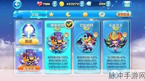 天天酷跑欧若拉获取攻略，揭秘获得欧若拉角色的多样途径