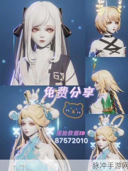 龙族幻想手游攻略，捏脸币多途径获得方法详解