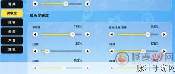 香肠派对SS1赛季最稳灵敏度设置全攻略