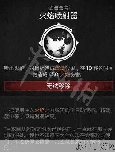 遗迹灰烬重生，全近战武器获取方法深度解析