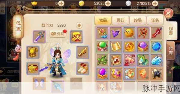 梦幻诛仙手游南宫烈人物定位及技能深度解析