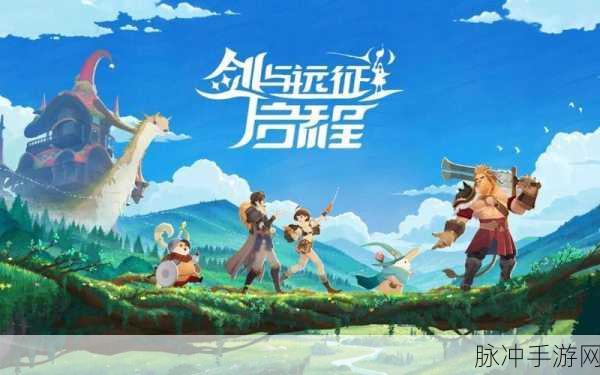 剑与远征启程尼汝，限时经验获取秘籍