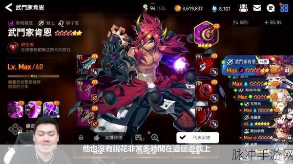 第七史诗武斗家肯恩，黑暗战士的荣耀之路