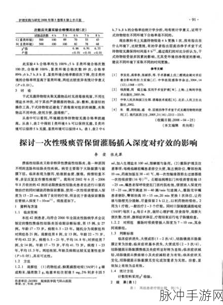 太空行动进谏者身份信息全解析，策略与技巧的深度探讨