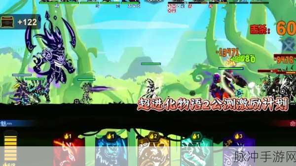 超进化物语怪兽技能强化攻略，解锁怪兽潜能的钥匙