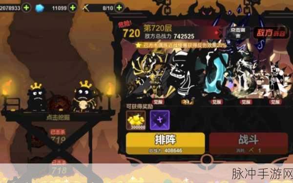 超进化物语怪兽技能强化攻略，解锁怪兽潜能的钥匙