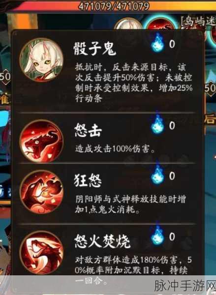 阴阳师手游，蛇骨缚心执念与退治玩法深度解析